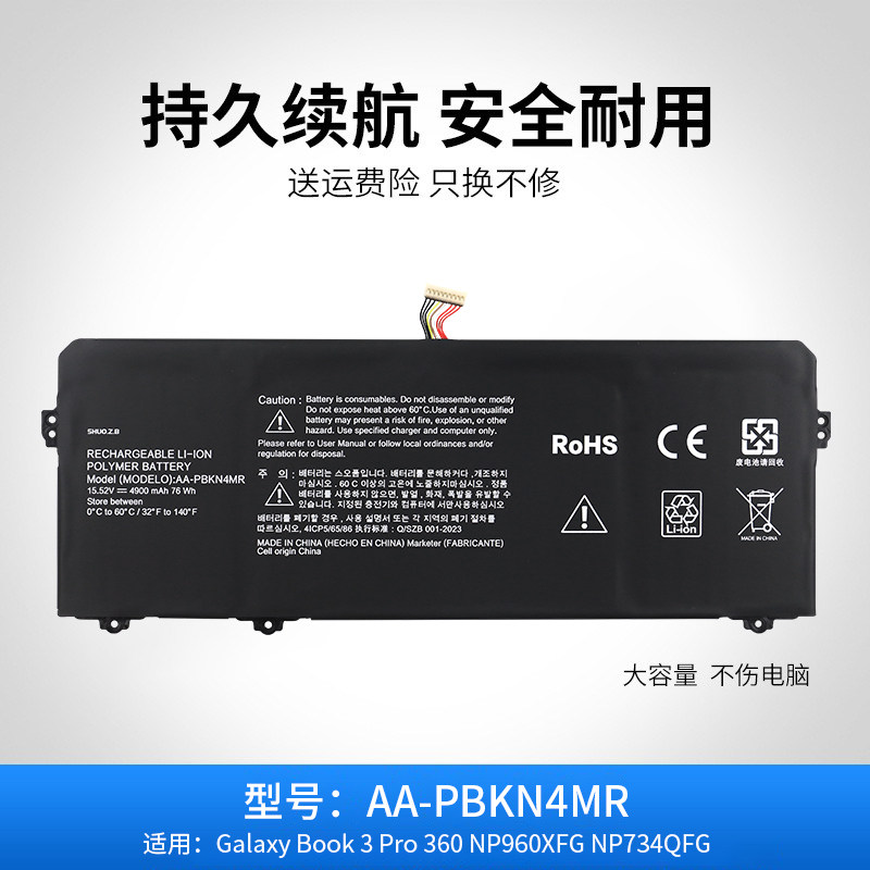 适用于三星 Samsung Np960Xfg-Ka2Us 笔记本兼容电池 AA-PBKN4MR