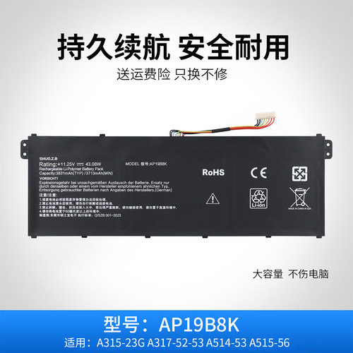 适用于宏碁Aspire7 A715-42 A315-56 CB315-3H笔记本电池 AP19B8K