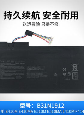 适用于华硕 E410M E410MA E510M E510MA L410MA C31 B31N1912电池