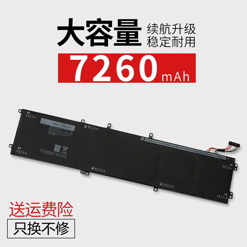 全新M5510XPS15笔记本电池戴尔