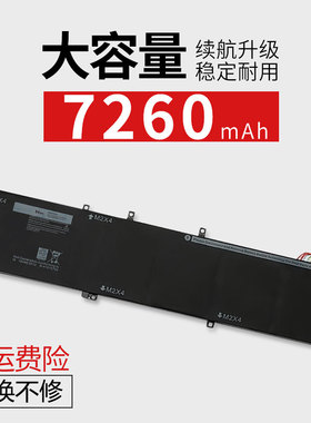适用于戴尔DELL M5510 XPS15 9550 P56F T453X 4GVGH 笔记本电池
