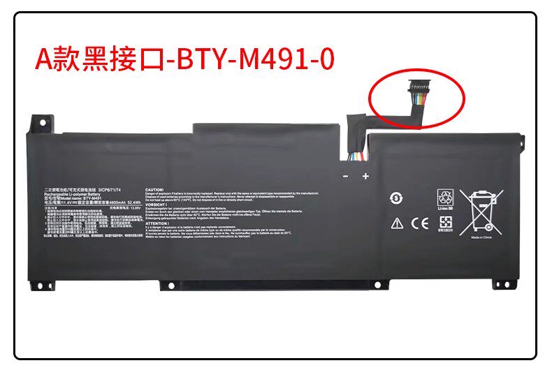 微星BTY-M491笔记本电池