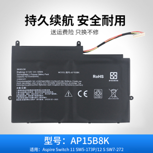 SW5 173P 12S 适用于宏碁Aspire 272P电池 SW7 AP15B8K Switch