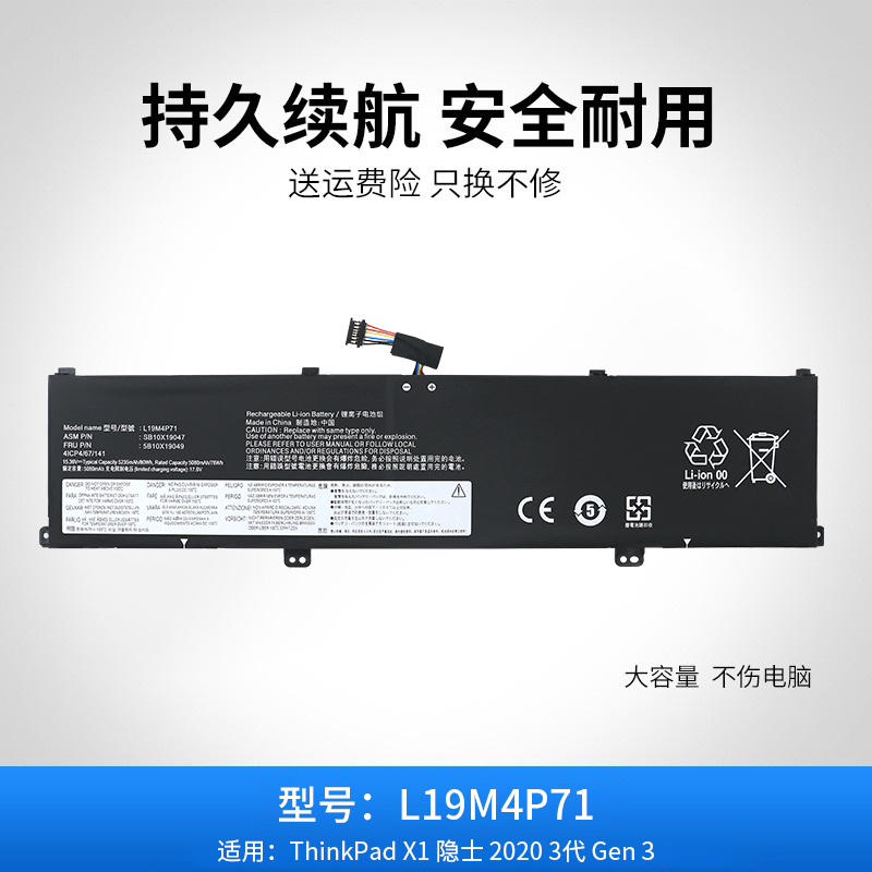 适用于联想L19C4P71 P1隐士GEN 3电池TP00099D L19M4P71 L19L4P71