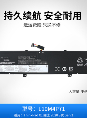 适用于联想L19C4P71 P1隐士GEN 3电池TP00099D L19M4P71 L19L4P71
