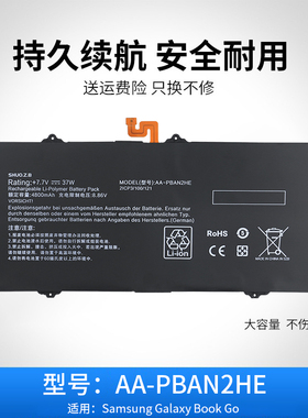 适用于三星 Samsung Galaxy Book Go AA-PBAN2HE 笔记本电池
