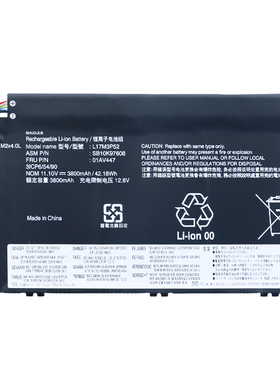 适用于联想L17M3P52 L17L3P51 01AV447 01AV448 笔记本电池
