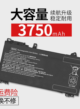 适用于惠普RE03XL,ProBook 430 440 445 450 455 G6 zhan66 电池