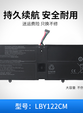 适用于新款 LG LBY122CM 11600mAh 7.76V 90Wh 笔记本电池