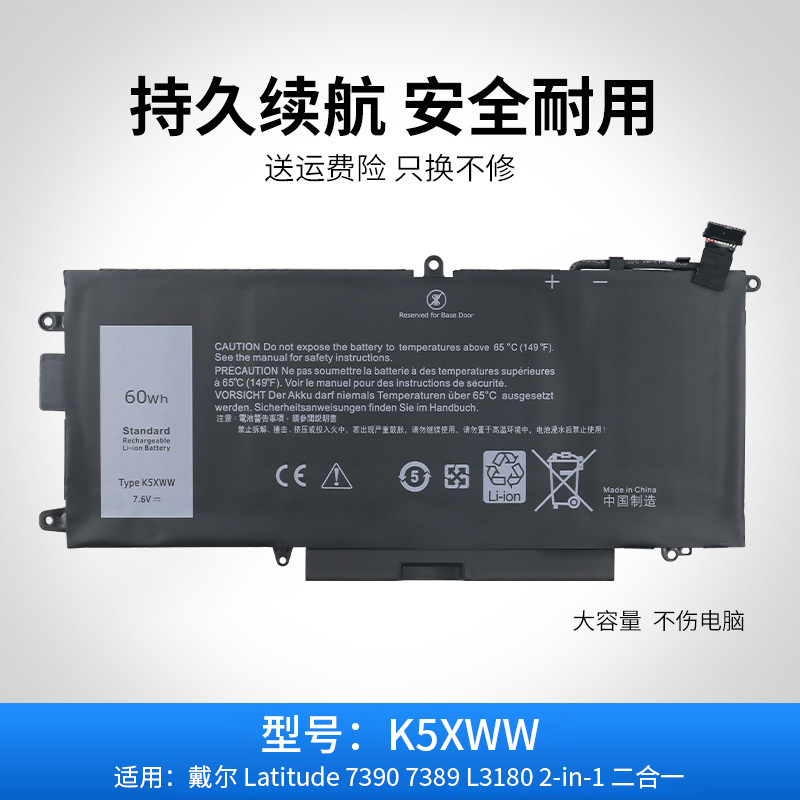 适用戴尔K5XWW笔记本电池