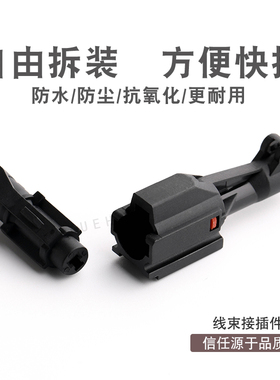1芯1孔MG640280 车用连接器DJ7012Y-2-11/12 防水线束接插件 插头