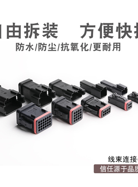 132015-0071 2.4.8.12.16.24孔ITT小型防水连接器插头132015-0075