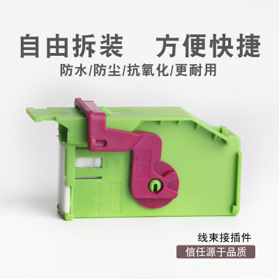 32孔1719057-1大众奥迪改装线束插头J0972977D
