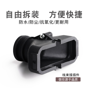 776463-1 35芯尾扣附件现货连接器接插件通用多色35孔776164尾夹