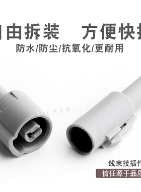 1孔1芯1P汽车连接器 DJ7011Y-2.2-11/21 线束接插件插头 灰色