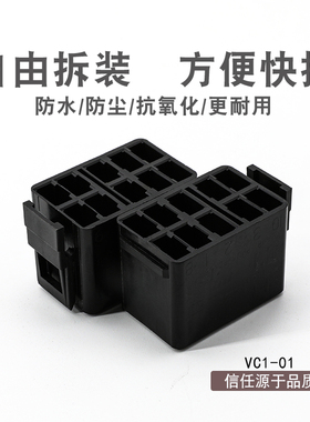 国产VC1-01 DJ7106-6.3-21汽车线束连接器VC01-01护套黑色插座插