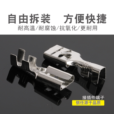 dj621-e9.5端子大电流汽车继电器