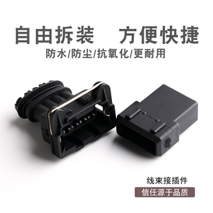 DJ7042Y-3.5 汽车传感器插件 连接器 五菱宏光大灯插头282764-1