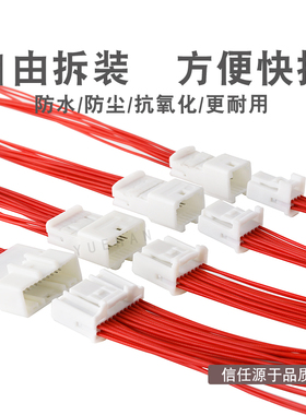 1376352-1 0.7系列汽车连接器1318774汽车改装插头1318386-1带线