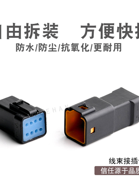 8孔汽车连接器 JST-08R/08T-JWPF-VKLE线束防水接插件黑色小电流