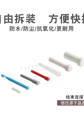 盲堵DT/DTP/DTM/776164/ECU/4-1437290-0汽车连接器盲棒