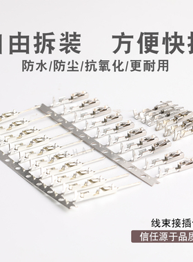 963715-1 大众维修改装ECU端子 仪表插头插针 巡航端子 小方针