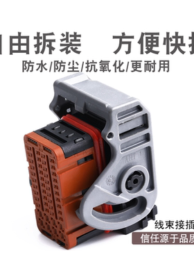 48芯 日产天籁奇骏轩逸发动机电脑板  DJ7482B-1.5/2.8-21 橙色