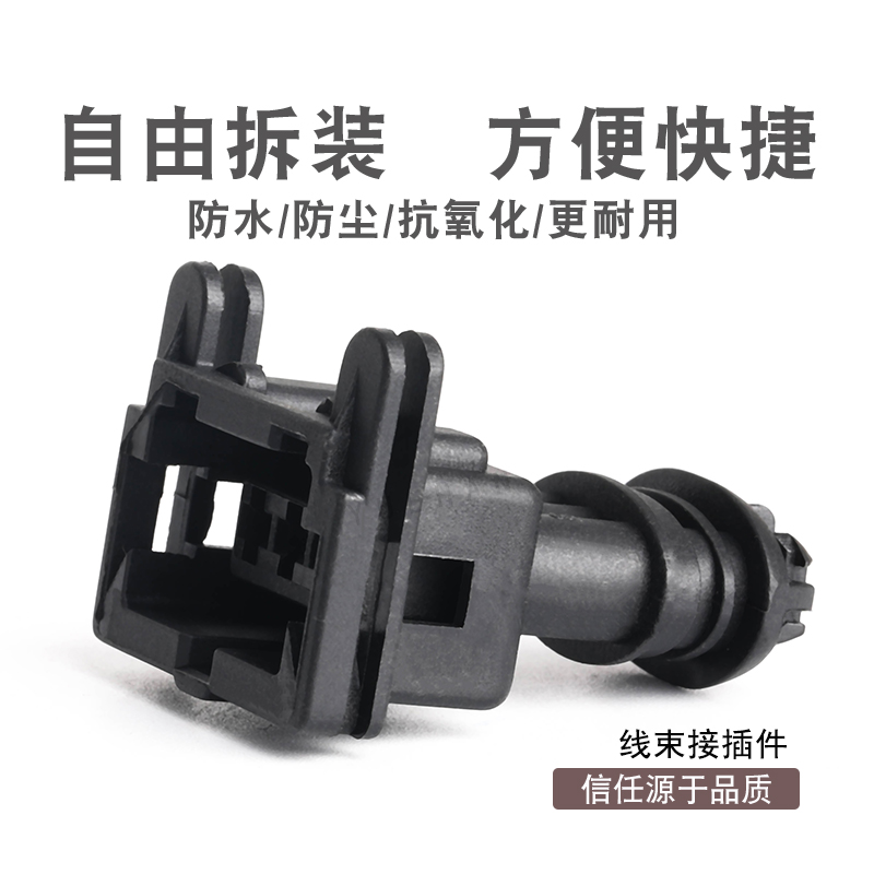3孔护套282191-1/奇瑞QQ308 311 QQ6 福田海狮高压包点火线圈插头