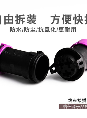 3孔防水接插件/车用插头/连接器/DJ70310-6.3 汽车灯座 插接件