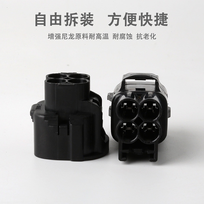 DJ7041Y-4.8/连接器/电子风扇插座/车用风机插头 /汽车风扇插头