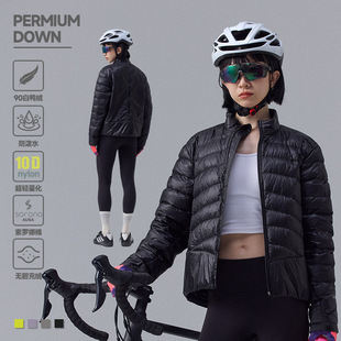 BRAVE FLYING白鸭绒防泼水羽绒服男女轻薄羽绒