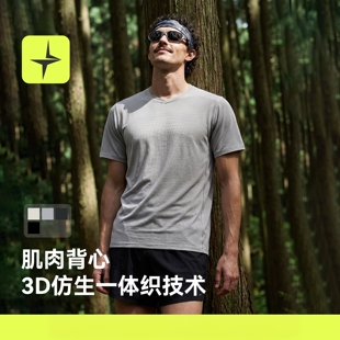 BRAVE FLYING沁氧竹纤棉交叉领T恤26夏季户外吸湿速干运动短袖