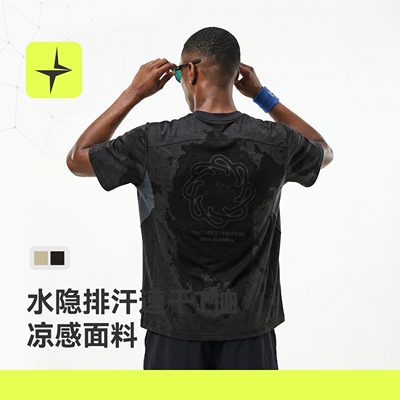 水隐排汗速干T恤26春夏