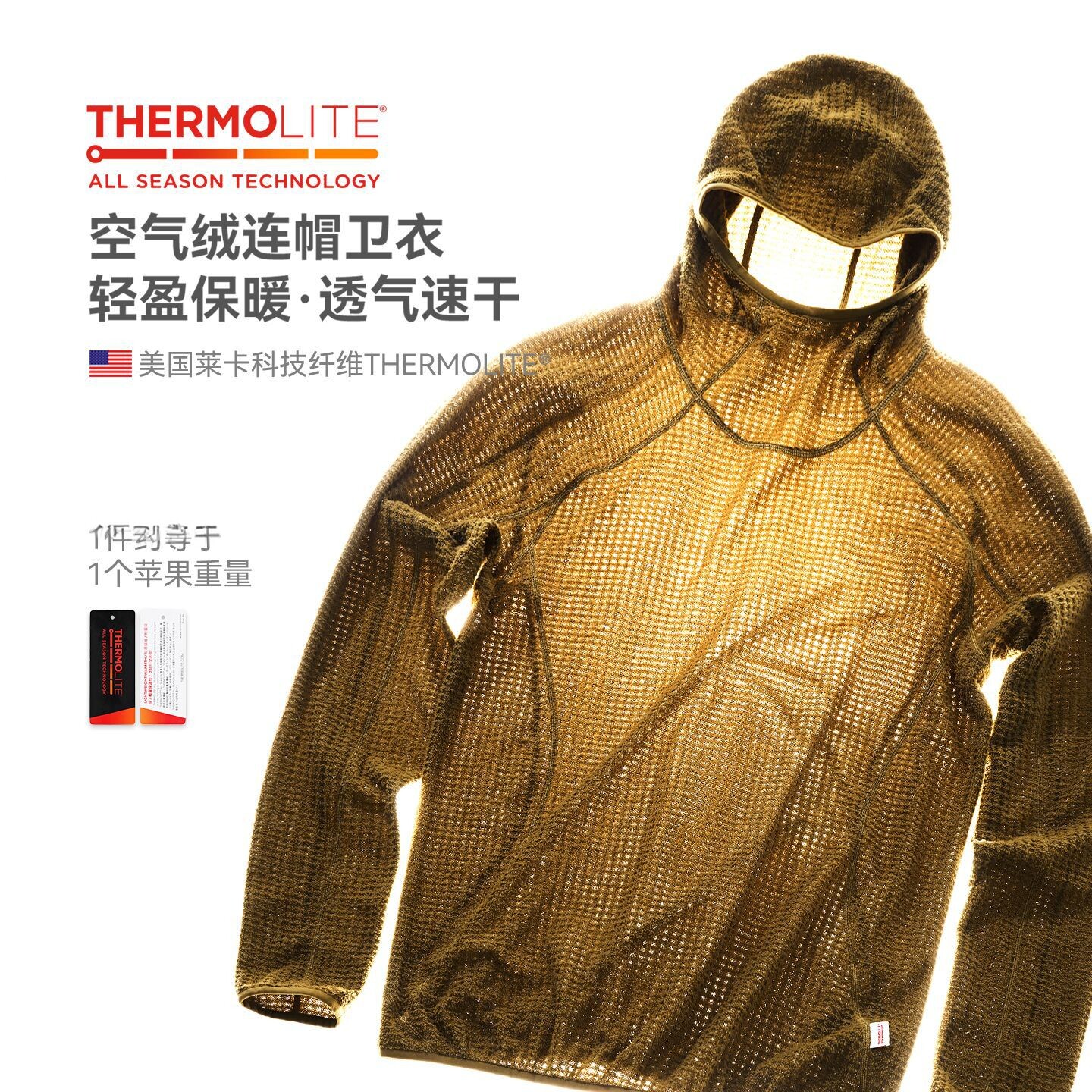空气绒连帽卫衣轻量保暖连帽衫