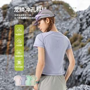 BRAVE FLYING潮牌激光冲孔抗菌短袖速干T恤女夏季紧身户外速干衣