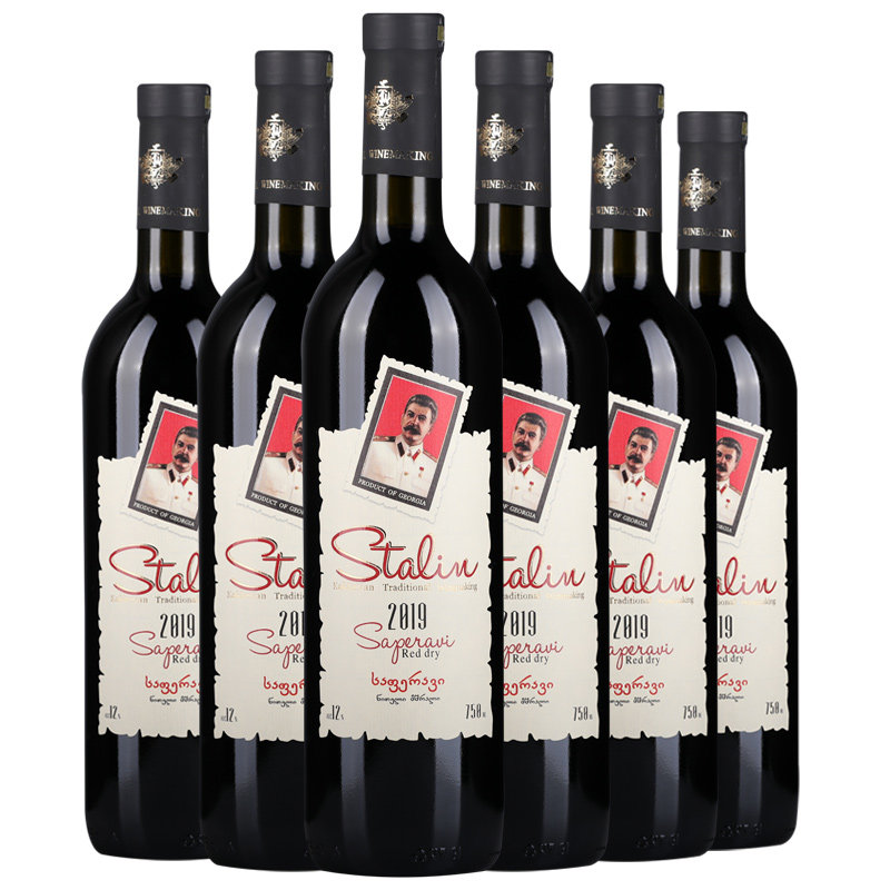 格鲁吉亚进口干红葡萄酒斯大林干红6支整箱装