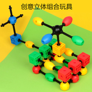 潜力创意立体组合玩具360件宝宝趣味拼装 拼搭塑料拼插建构积木
