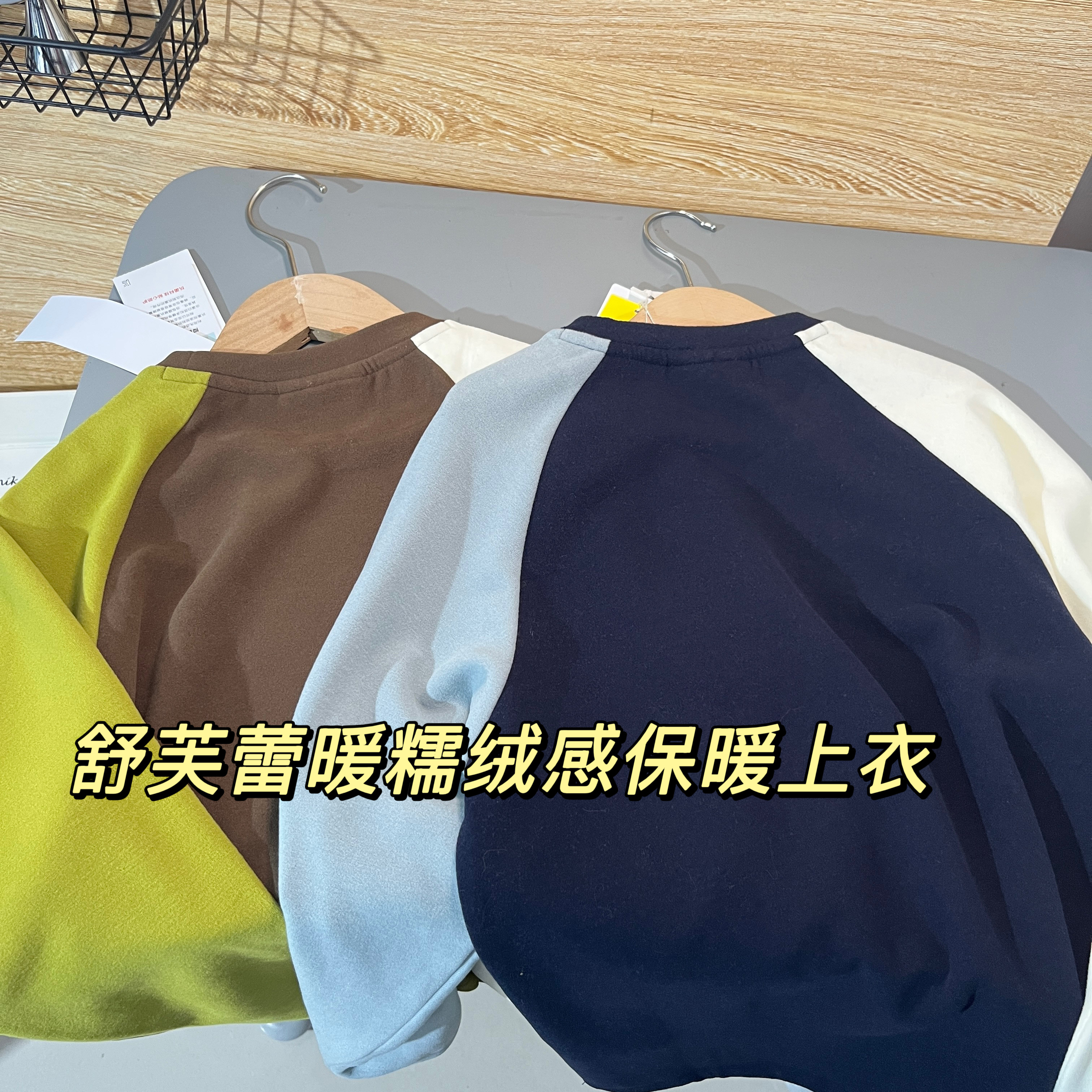 秋冬新款儿童卫衣男童女童绒感保卫衣/绒衫