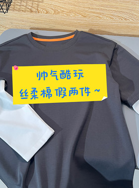 超酷秋季新款假两件拼接长袖T恤男童中大童休闲上衣