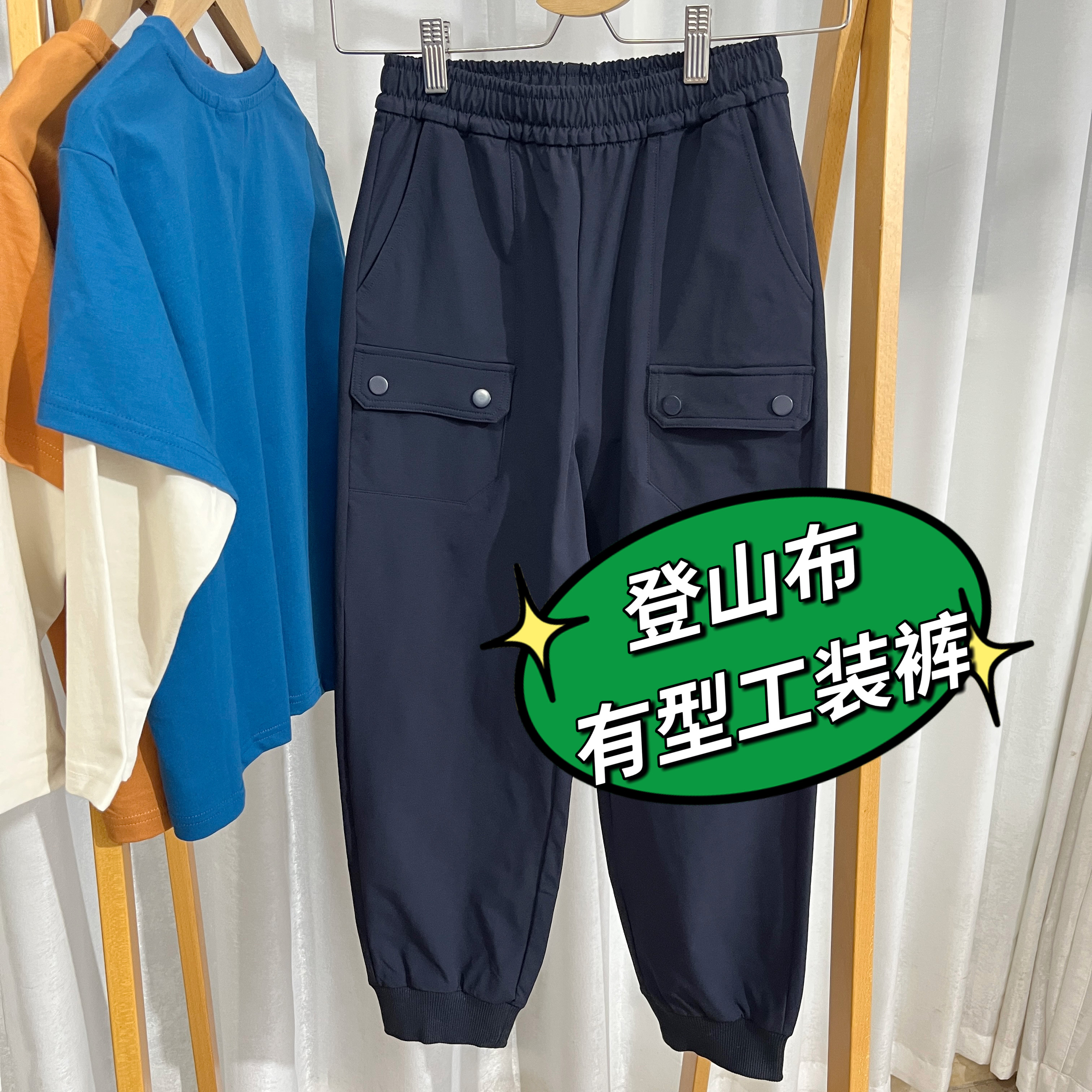 26春新款好穿耐磨登山布儿童运动裤男童女童收口口袋工装长裤