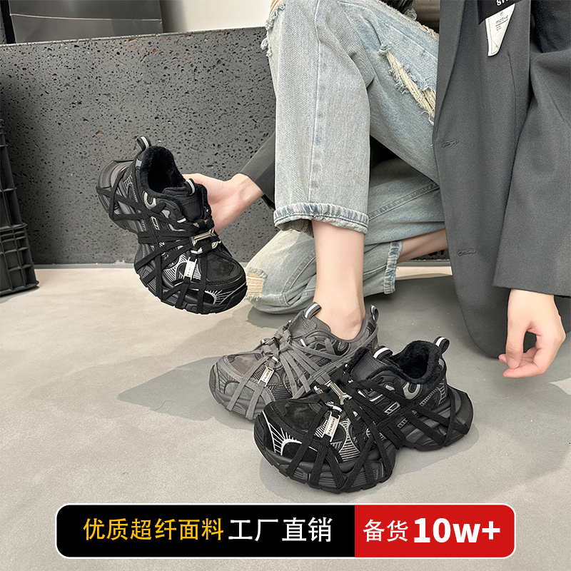 蜘蛛网绑带老爹鞋女厚底增高