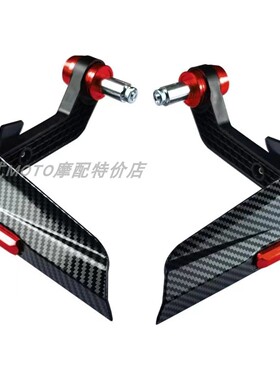适用极核AE4Pro ae4se AE5i AE8 AE6挡风防摔车把防风护弓保护罩