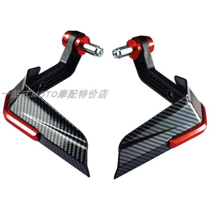 适用极核AE4Pro ae4se AE5i AE8 AE6挡风防摔车把防风护弓保护罩