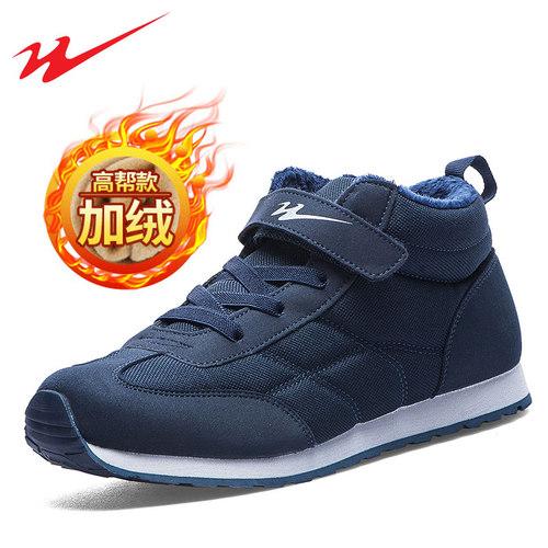 双星高帮加绒中老年棉鞋
