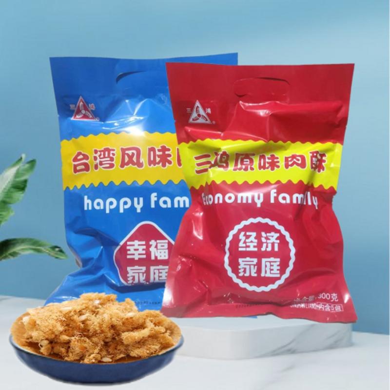 三鸿肉酥台湾风味家庭佐餐配粥南京特产猪肉酥独立小包装300g/袋