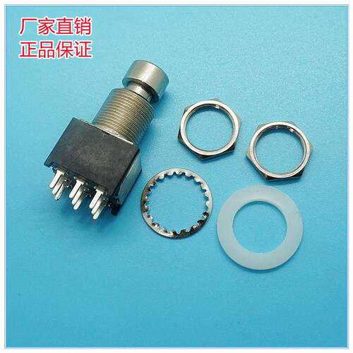 小9脚脚踏开关3PDT针脚电吉他效果器脚钉开关防水封胶PBS-24-302P
