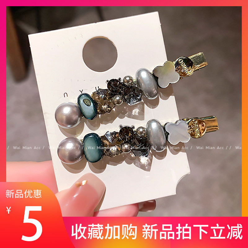 韩系轻奢珍珠镶钻鸭嘴发夹