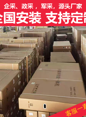 46 49 55 65寸液晶拼接屏无缝LED高清电视墙监控显示器会议大屏幕