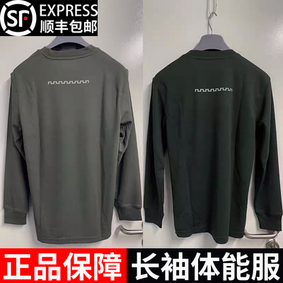 正品新式圆领春秋长袖体能训练