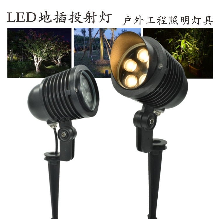 led地插投射灯7w花圃照树灯插泥草坪灯户外防水公园景观亮化灯具